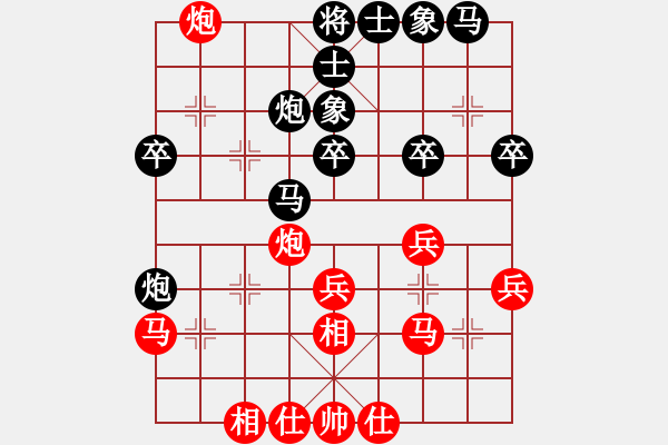 象棋棋谱图片：刘子健 先和 刘磊 - 步数：30 