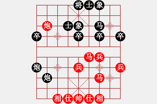 象棋棋谱图片：刘子健 先和 刘磊 - 步数：40 