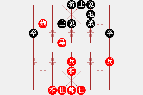 象棋棋谱图片：刘子健 先和 刘磊 - 步数：57 