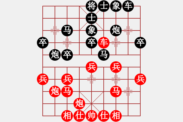 象棋棋譜圖片：第四屆小麗杯對局：秦慶負(fù)賈應(yīng)山 - 步數(shù)：30 