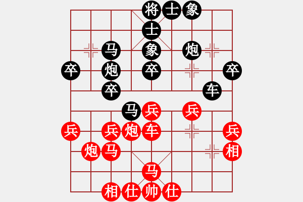 象棋棋譜圖片：第四屆小麗杯對局：秦慶負(fù)賈應(yīng)山 - 步數(shù)：40 