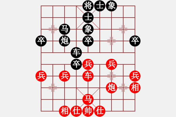 象棋棋譜圖片：第四屆小麗杯對局：秦慶負(fù)賈應(yīng)山 - 步數(shù)：50 