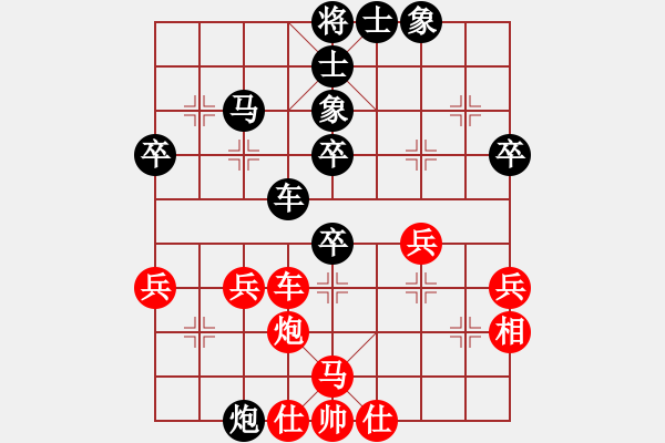 象棋棋譜圖片：第四屆小麗杯對局：秦慶負(fù)賈應(yīng)山 - 步數(shù)：54 