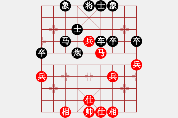 象棋棋譜圖片：獨(dú)孤總失敗(2級(jí))-負(fù)-沖天大將軍(3級(jí)) - 步數(shù)：50 