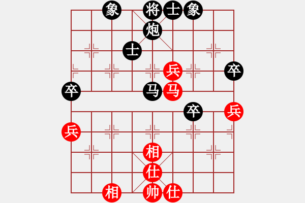 象棋棋譜圖片：獨(dú)孤總失敗(2級(jí))-負(fù)-沖天大將軍(3級(jí)) - 步數(shù)：60 