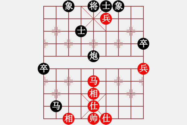 象棋棋譜圖片：獨(dú)孤總失敗(2級(jí))-負(fù)-沖天大將軍(3級(jí)) - 步數(shù)：70 