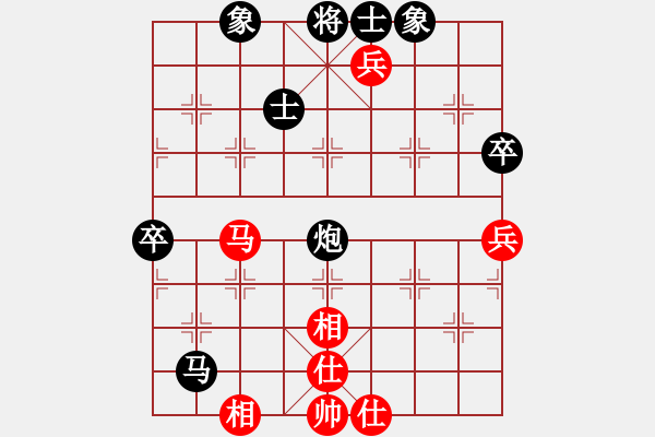 象棋棋譜圖片：獨(dú)孤總失敗(2級(jí))-負(fù)-沖天大將軍(3級(jí)) - 步數(shù)：72 