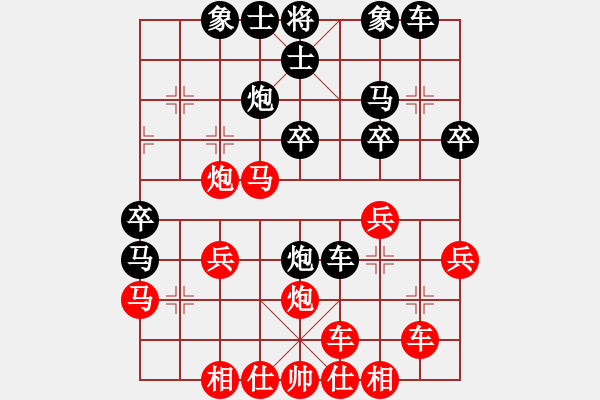 象棋棋譜圖片：麻雀與烏鴉(5段)-勝-我的愛的小(6段) - 步數(shù)：30 