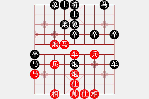 象棋棋譜圖片：麻雀與烏鴉(5段)-勝-我的愛的小(6段) - 步數(shù)：40 