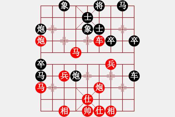 象棋棋譜圖片：麻雀與烏鴉(5段)-勝-我的愛的小(6段) - 步數(shù)：50 