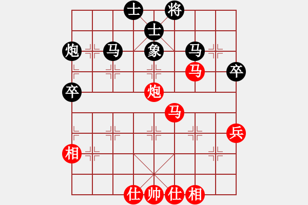 象棋棋譜圖片：起馬局紅后補(bǔ)中炮左三步虎過河車進(jìn)中兵（紅勝） - 步數(shù)：50 