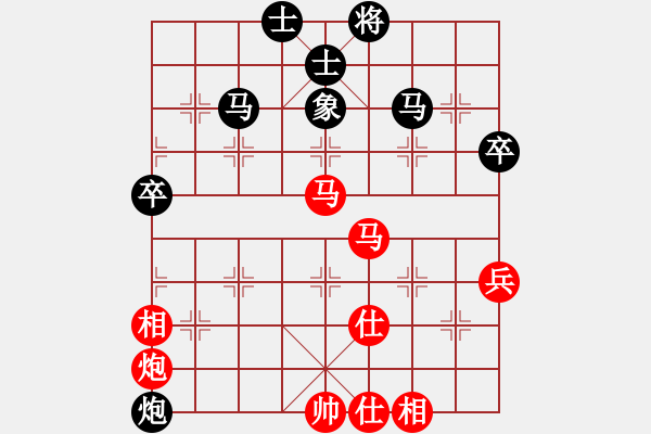 象棋棋譜圖片：起馬局紅后補(bǔ)中炮左三步虎過河車進(jìn)中兵（紅勝） - 步數(shù)：60 