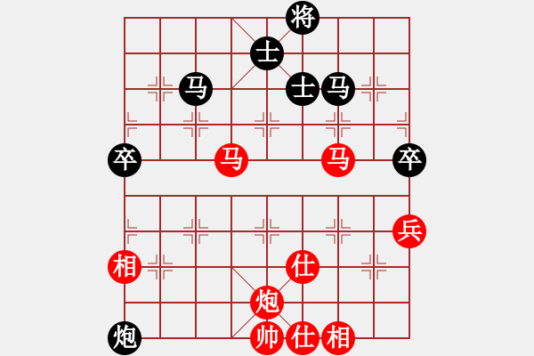 象棋棋譜圖片：起馬局紅后補(bǔ)中炮左三步虎過河車進(jìn)中兵（紅勝） - 步數(shù)：80 