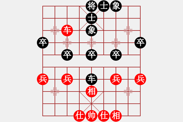 象棋棋譜圖片：齊小光(天帝)-負(fù)-宋陸如居士(無上)（破盤頭馬） - 步數(shù)：40 