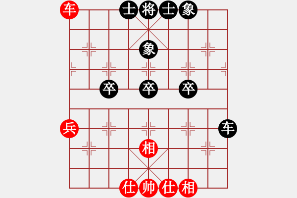 象棋棋譜圖片：齊小光(天帝)-負(fù)-宋陸如居士(無上)（破盤頭馬） - 步數(shù)：50 