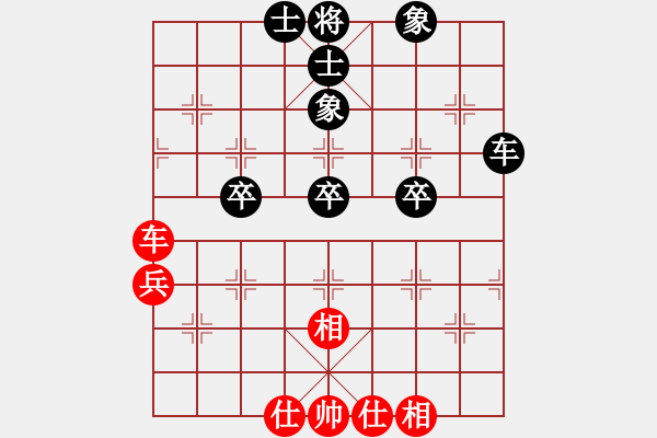 象棋棋譜圖片：齊小光(天帝)-負(fù)-宋陸如居士(無上)（破盤頭馬） - 步數(shù)：60 