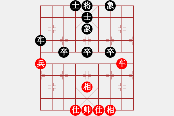 象棋棋譜圖片：齊小光(天帝)-負(fù)-宋陸如居士(無上)（破盤頭馬） - 步數(shù)：64 