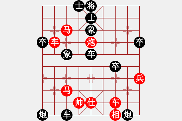 象棋棋谱图片：邹进忠 先胜 邵文集 - 步数：60 