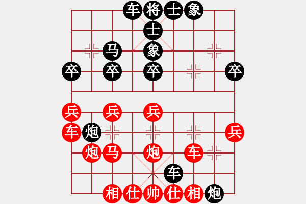 象棋棋譜圖片：李邁新先負(fù)劉學(xué)軍 - 步數(shù)：30 