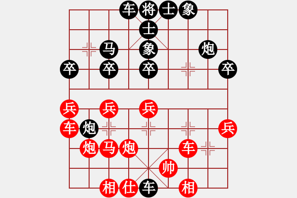 象棋棋譜圖片：李邁新先負(fù)劉學(xué)軍 - 步數(shù)：36 