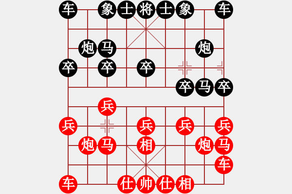 象棋棋谱图片：苗永鹏 先和 左少龙 - 步数：10 