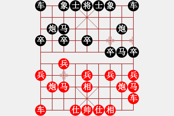 象棋棋譜圖片：苗永鵬 先和 左少龍 - 步數(shù)：10 