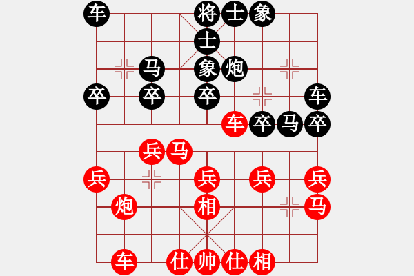 象棋棋谱图片：苗永鹏 先和 左少龙 - 步数：20 