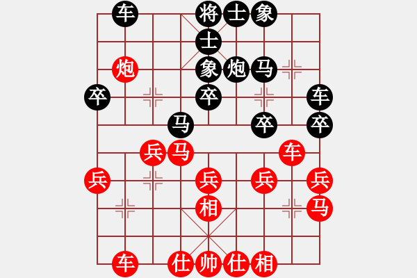 象棋棋谱图片：苗永鹏 先和 左少龙 - 步数：30 