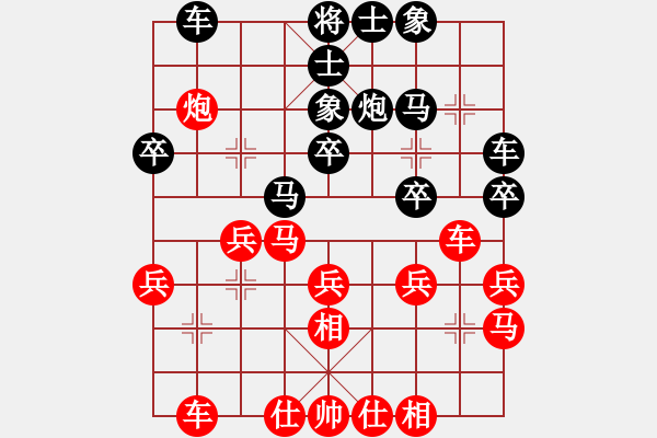 象棋棋譜圖片：苗永鵬 先和 左少龍 - 步數(shù)：30 