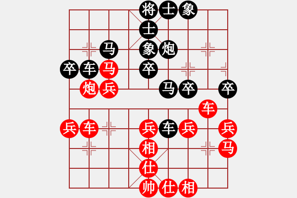 象棋棋谱图片：苗永鹏 先和 左少龙 - 步数：40 