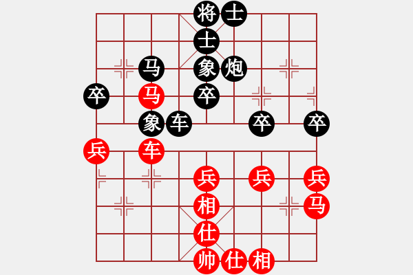 象棋棋谱图片：苗永鹏 先和 左少龙 - 步数：50 