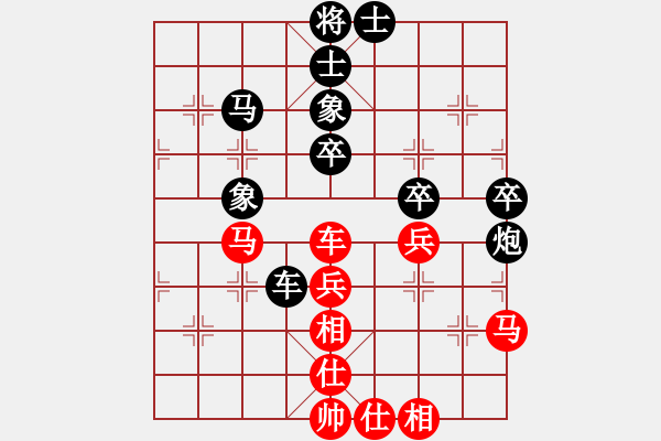 象棋棋谱图片：苗永鹏 先和 左少龙 - 步数：60 