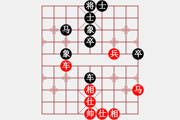 象棋棋谱图片：苗永鹏 先和 左少龙 - 步数：64 