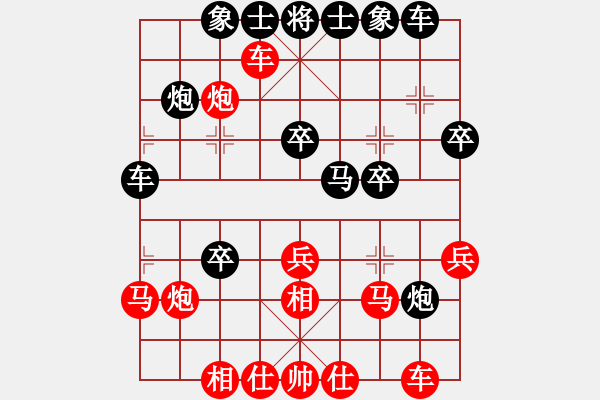 象棋棋譜圖片：xqhsyt(1段)-勝-天涯小刀(2段) - 步數(shù)：30 