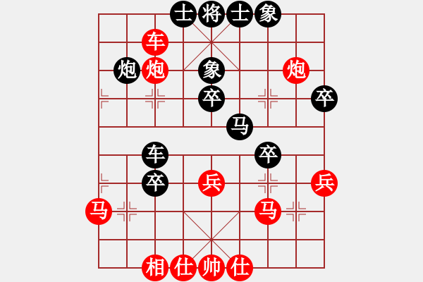 象棋棋譜圖片：xqhsyt(1段)-勝-天涯小刀(2段) - 步數(shù)：40 