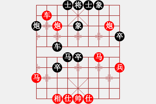 象棋棋譜圖片：xqhsyt(1段)-勝-天涯小刀(2段) - 步數(shù)：50 