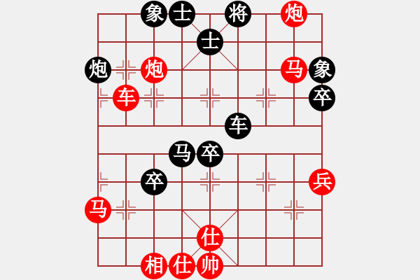 象棋棋譜圖片：xqhsyt(1段)-勝-天涯小刀(2段) - 步數(shù)：60 