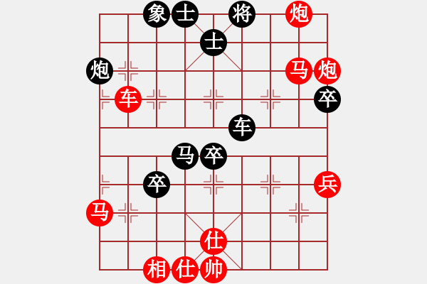 象棋棋譜圖片：xqhsyt(1段)-勝-天涯小刀(2段) - 步數(shù)：61 