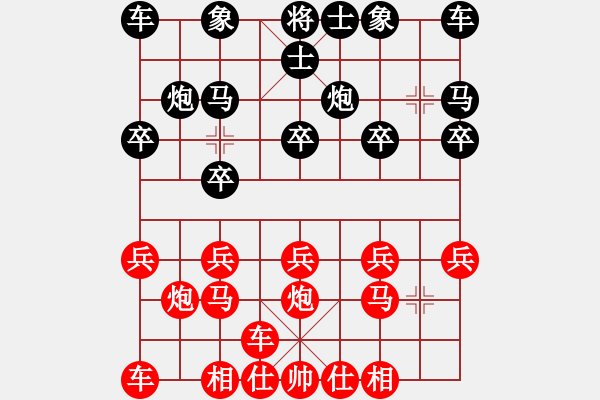 象棋棋譜圖片：橫才俊儒[292832991] -VS- Ms.欣小姐[757953282] - 步數(shù)：10 