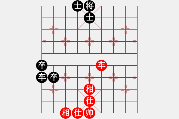 象棋棋譜圖片：蛇仔明!!!![紅] -VS- bbboy002[黑] - 步數(shù)：120 