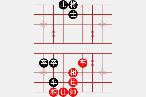 象棋棋譜圖片：蛇仔明!!!![紅] -VS- bbboy002[黑] - 步數(shù)：130 