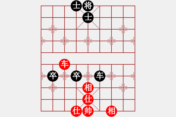 象棋棋譜圖片：蛇仔明!!!![紅] -VS- bbboy002[黑] - 步數(shù)：160 