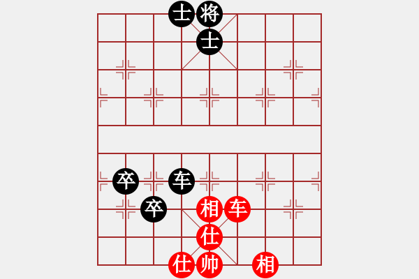 象棋棋譜圖片：蛇仔明!!!![紅] -VS- bbboy002[黑] - 步數(shù)：170 