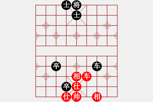 象棋棋譜圖片：蛇仔明!!!![紅] -VS- bbboy002[黑] - 步數(shù)：180 