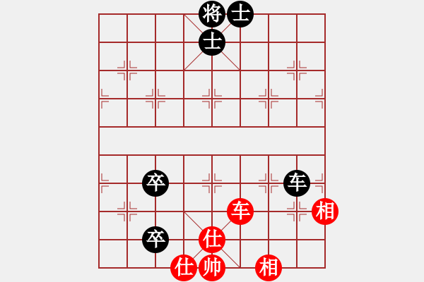 象棋棋譜圖片：蛇仔明!!!![紅] -VS- bbboy002[黑] - 步數(shù)：200 