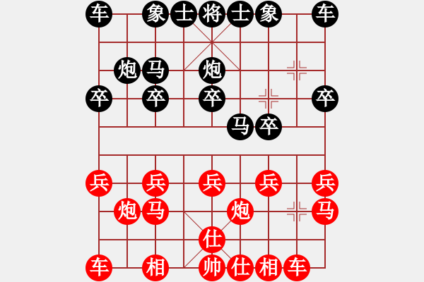 象棋棋譜圖片：李延偉         先和 劉勇           - 步數(shù)：10 