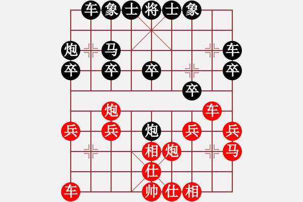 象棋棋譜圖片：李延偉         先和 劉勇           - 步數(shù)：20 