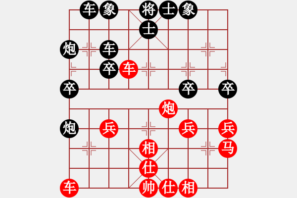 象棋棋譜圖片：李延偉         先和 劉勇           - 步數(shù)：30 