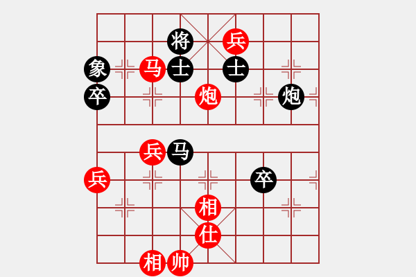 象棋棋譜圖片：輸了就叫雞(日帥)-勝-醫(yī)生與我(天帝) - 步數(shù)：100 