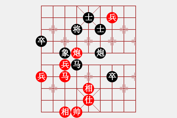 象棋棋譜圖片：輸了就叫雞(日帥)-勝-醫(yī)生與我(天帝) - 步數(shù)：110 